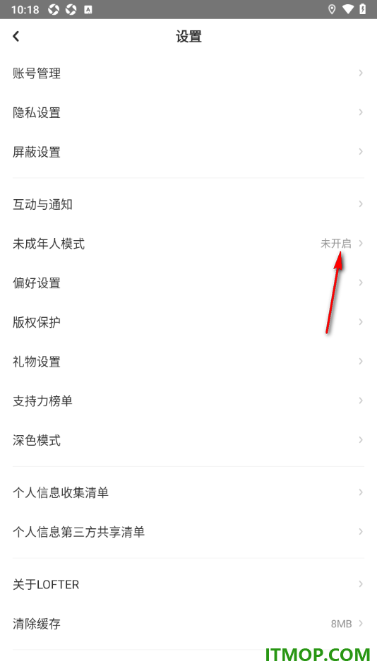 网易LOFTER手机版设置启用未成年人模式的方法