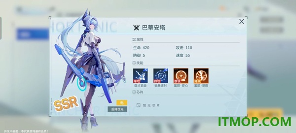 锚点降临手游