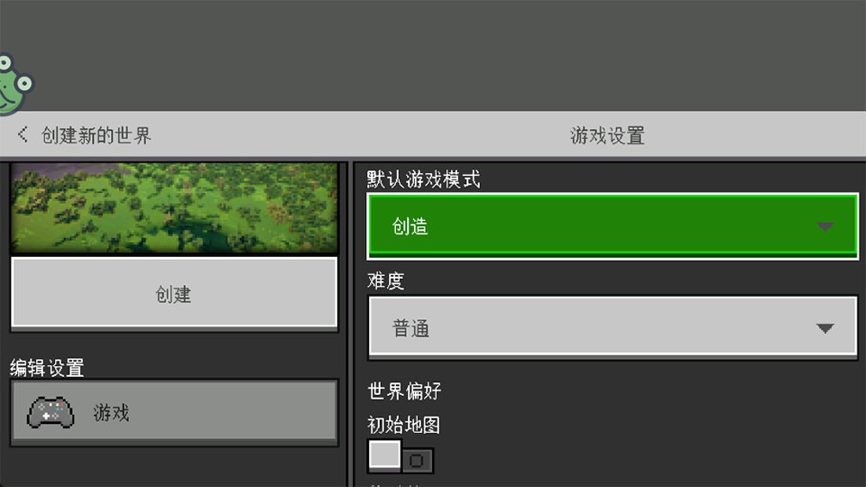 逃出沙盒世界手游v1.0.1 1
