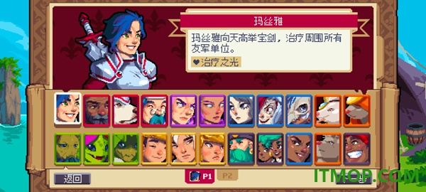 战律2口袋版手游