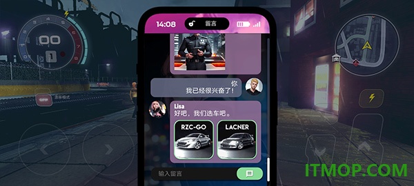 涡轮龙卷风游戏