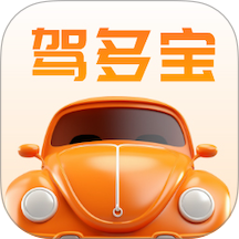 驾多宝最新版 v5.3.7