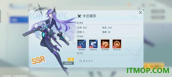 锚点降临手游