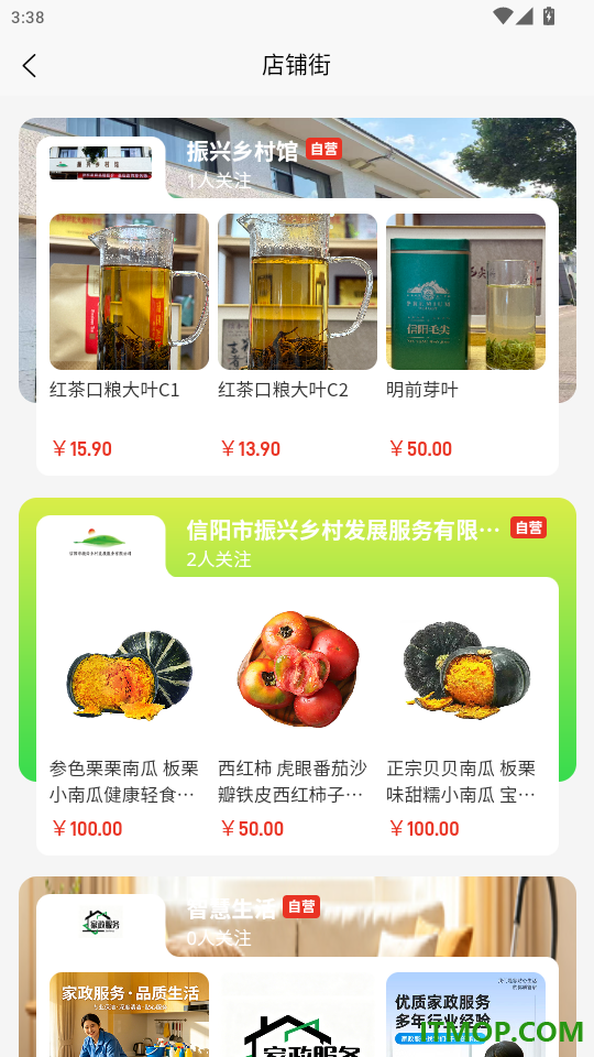 智绘家同城免费版