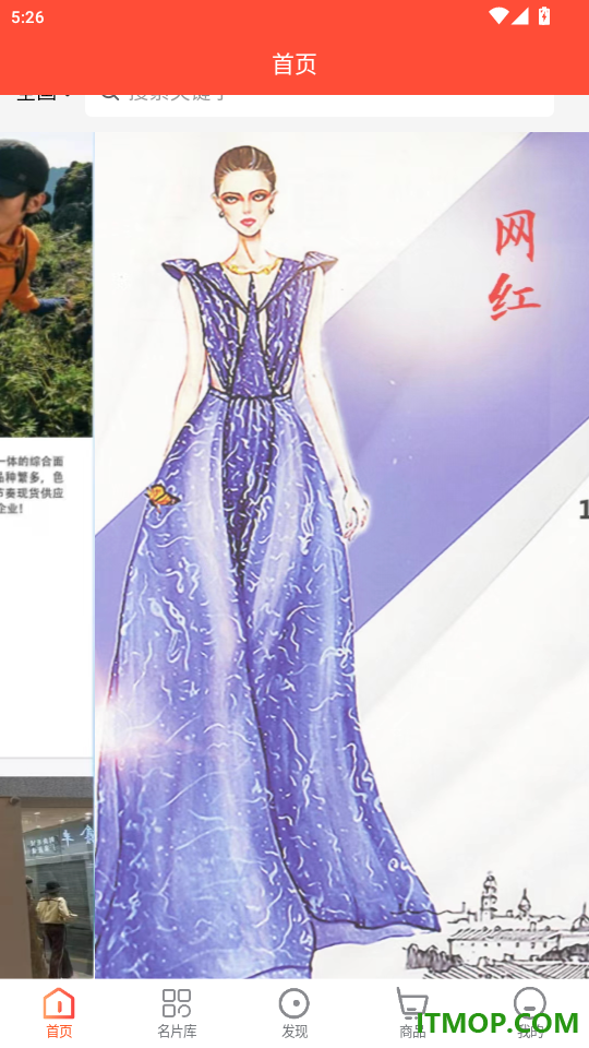 纺织123官网版