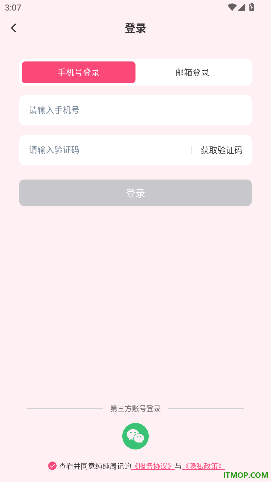 纯纯周记免费版