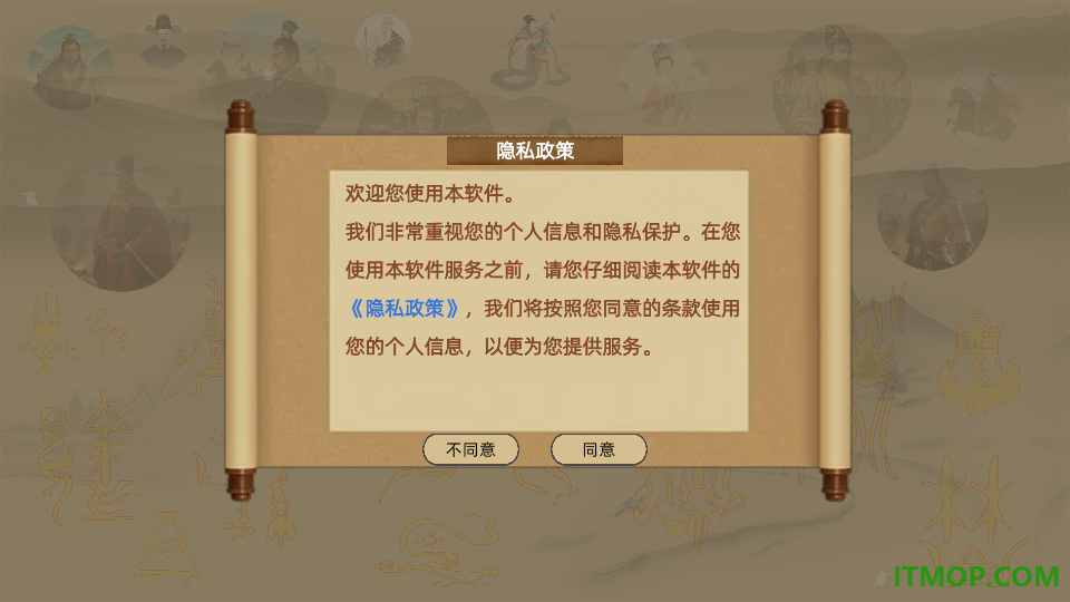 寻史笔记最新版