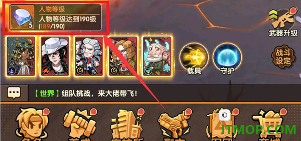 第六绝区游戏
