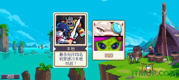 战律2口袋版手游