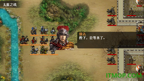 明朝开国英烈九游版