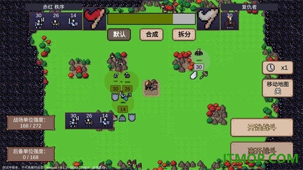 英雄之时九游版