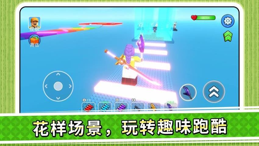 摸鱼俱乐部3游戏v2.0.1(1)