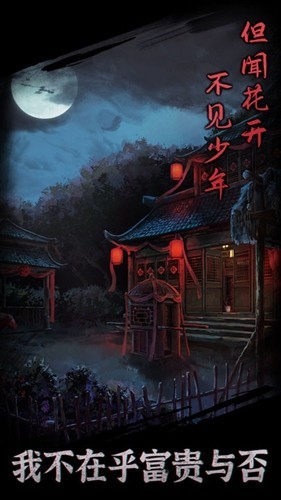 引魂铃手游v2.3 2