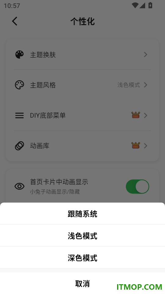 橘兜免费版