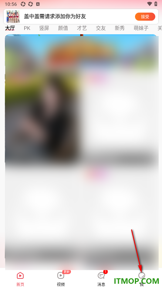 乐嗨直播手机版设置我的个人签名信息的方法