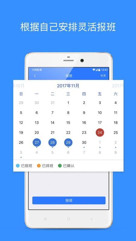 乐业天空网v2.9.40 1