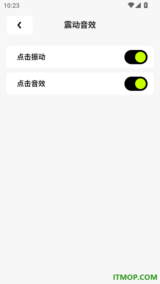 倒影手机版