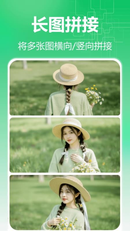 森鹿拼图手机版v1.6.0.0 4