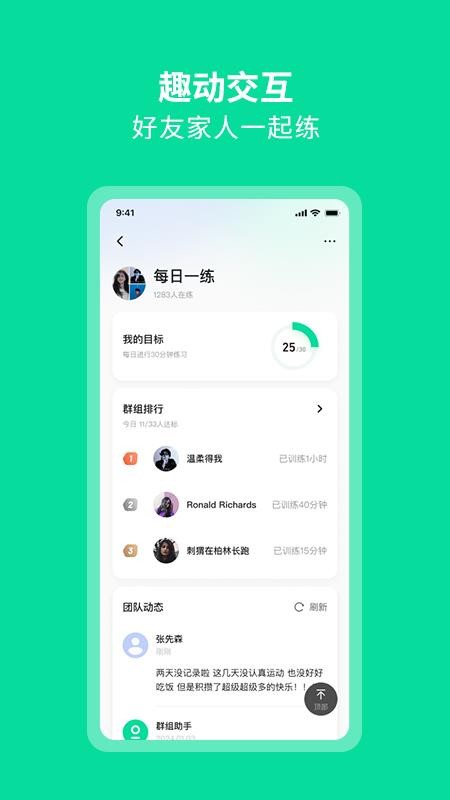AEKE最新版v2.4.2.357(2)
