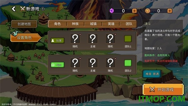 英雄之时九游版