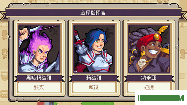 战律2口袋版(Wargroove 2)