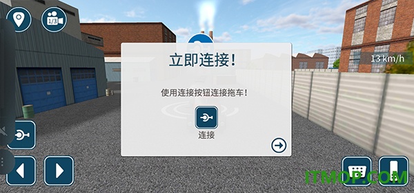 卡车模拟16游戏