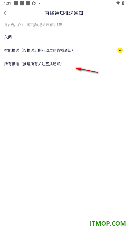 YY直播手机版设置允许接收所有直播推送通知的方法