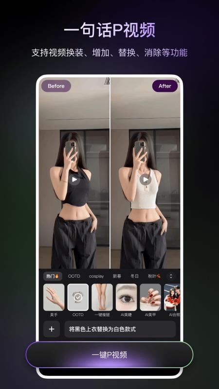 炫图AI免费版v2.3.10 5