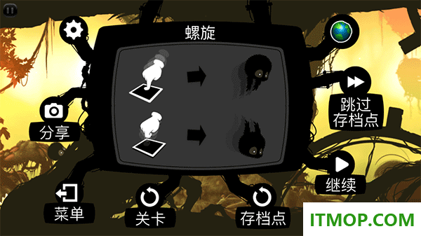 迷失之地游戏