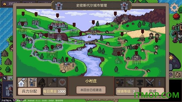 英雄之时九游版