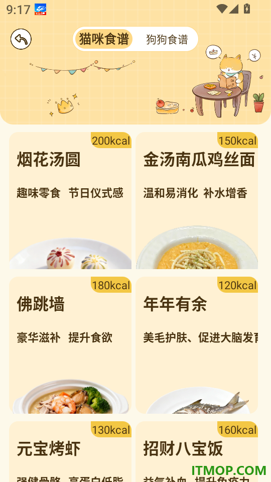 好好养宠物免费版