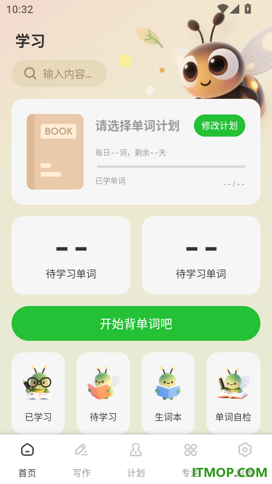 小萌英语学习官方版