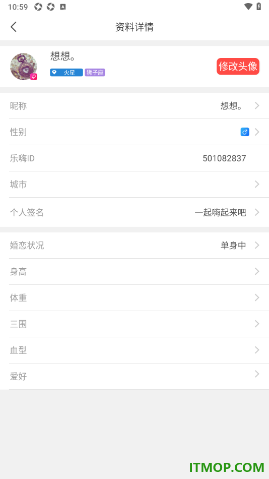 乐嗨直播手机版设置我的婚恋状况的方法