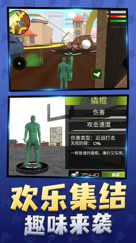 梦幻乐园记游戏v1.0.1(4)