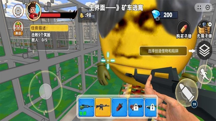 像素惊变100天游戏v1.0 3