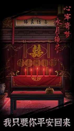 引魂铃手游v2.3 4