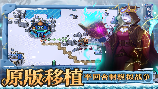 英雄之时九游版v1.0.0(4)