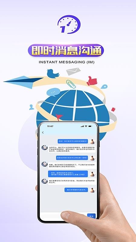 橙色时间手机版v5.8.5(1)