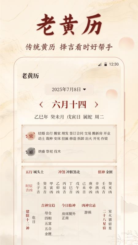 精密罗盘3D免费版v5.2.15 2