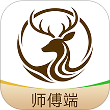 鹿兰师傅官方版app v1.1.8