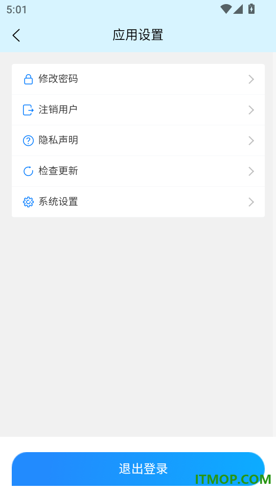 橙色时间手机版