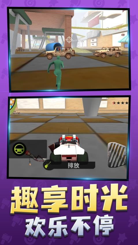 梦幻乐园记游戏v1.0.1(2)