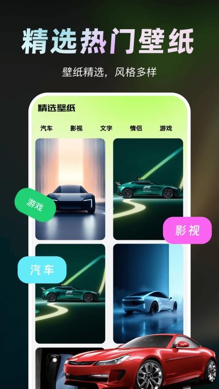 DeepAI图片生成官方版v1.0.7 3