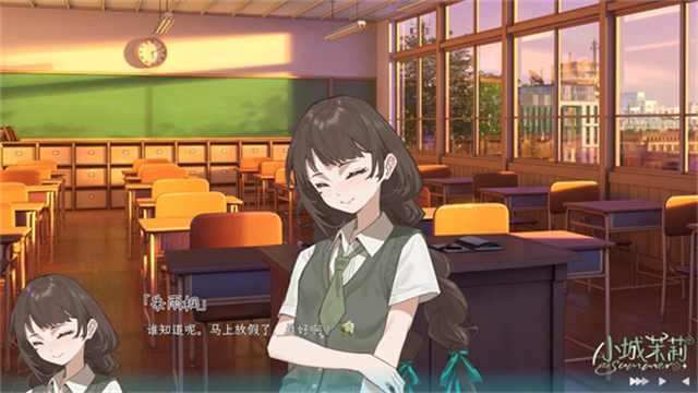 小城茉莉游戏v1.0(4)