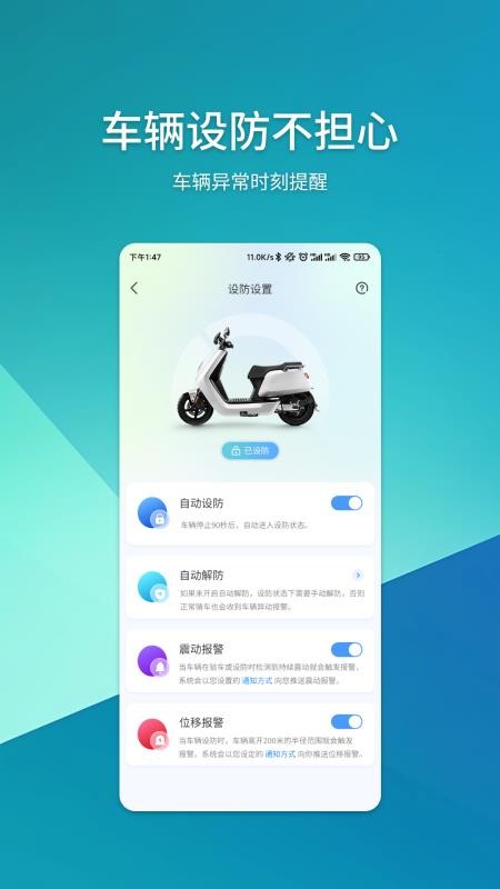 域行免费版v8.22.1(2)