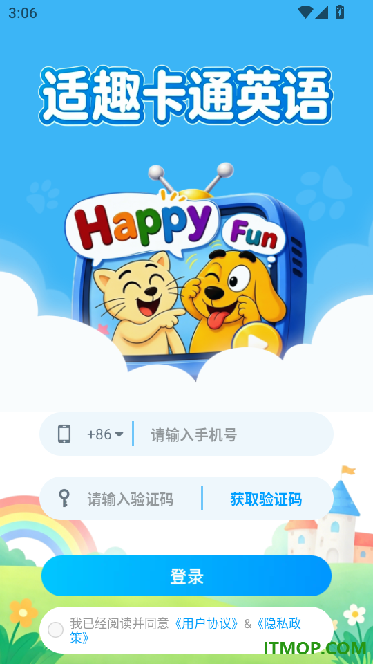 适趣卡通英语免费版