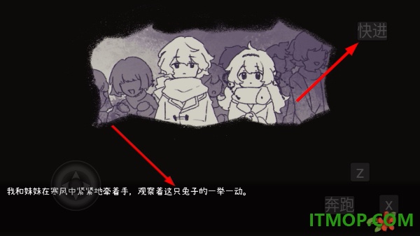 乌托邦的钥匙游戏