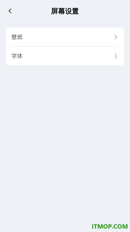 日顺智家最新版本