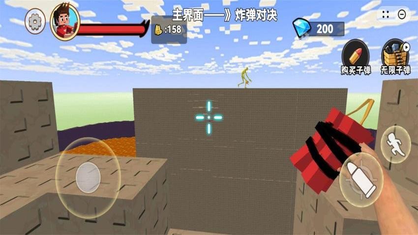 像素惊变100天游戏v1.0 1