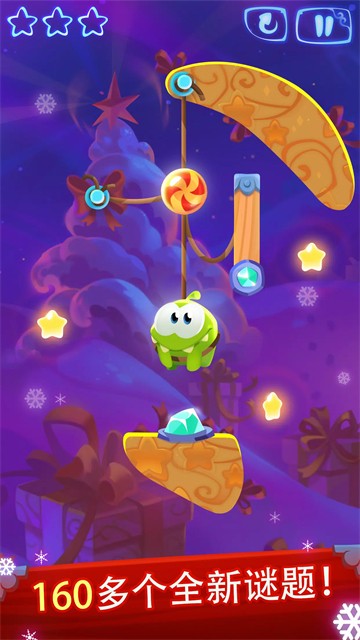 割绳子魔法游戏v1.27.1(2)